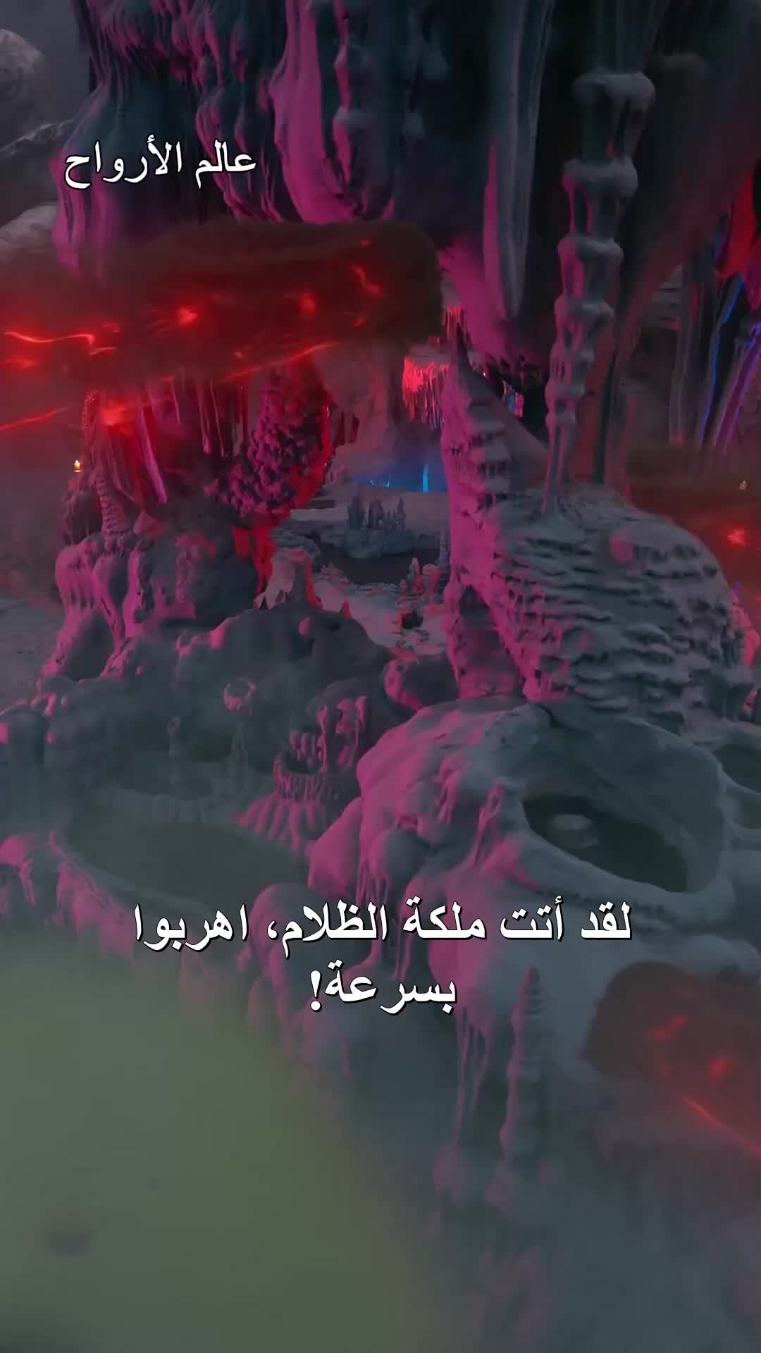 طفلة من نسل الشياطين EP.1