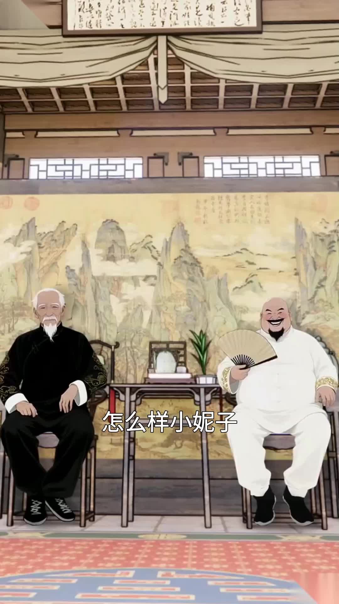 第38集