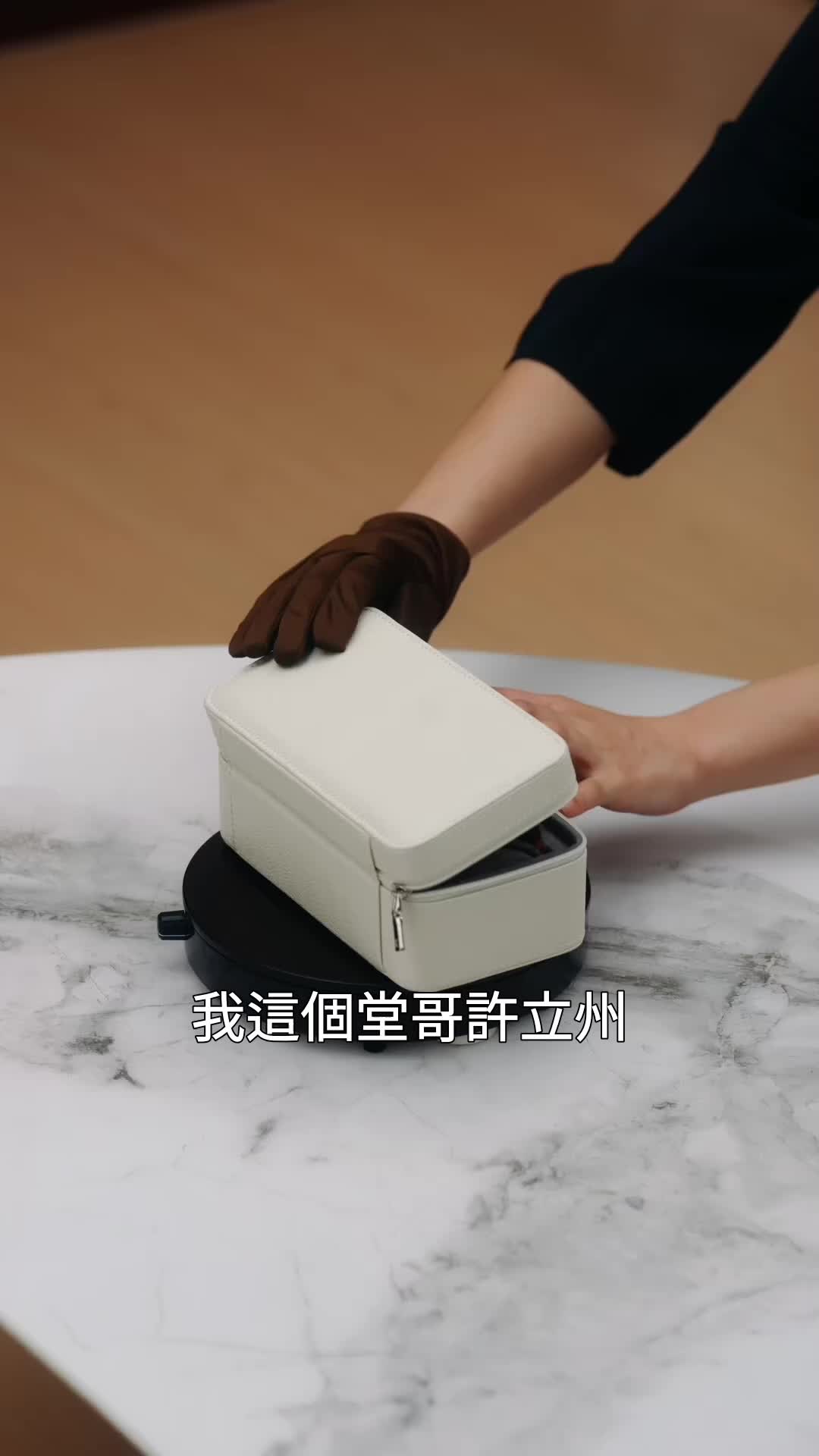 華麗的韁繩 EP.11