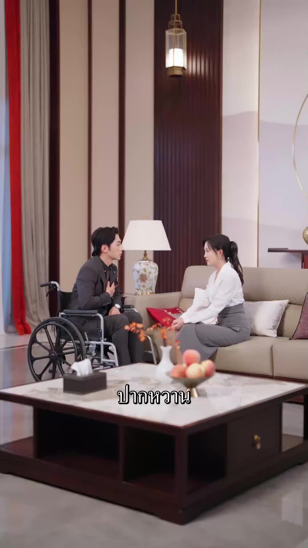 ตอนที่ 57