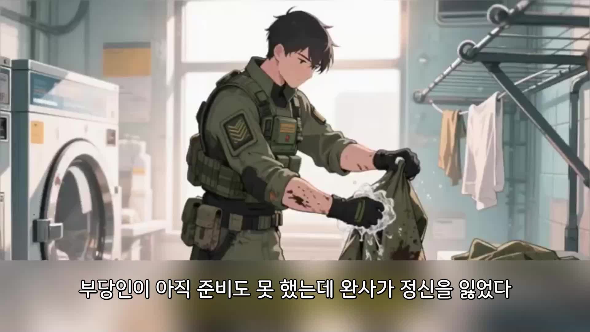 139회