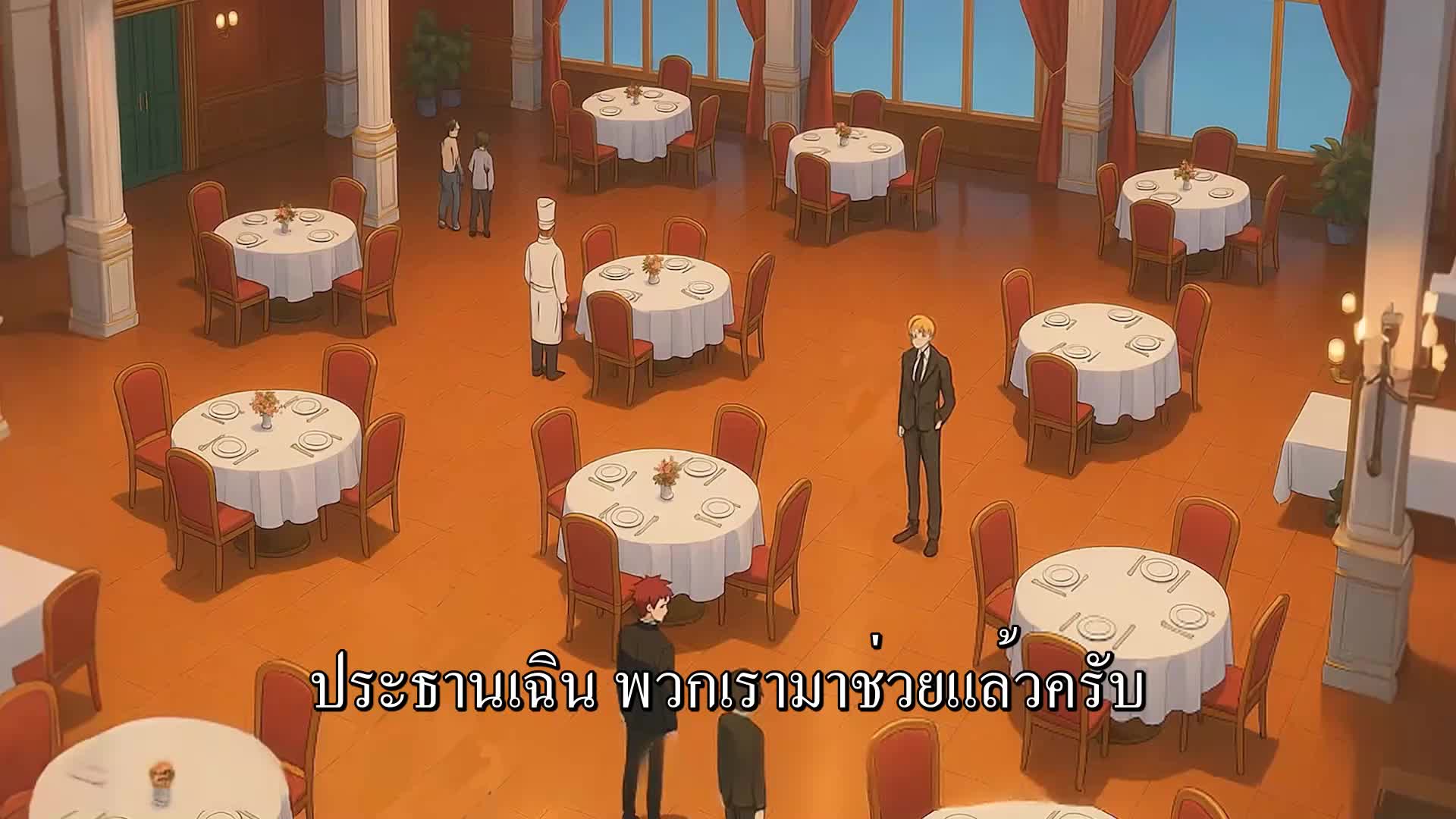 ตอนที่ 26