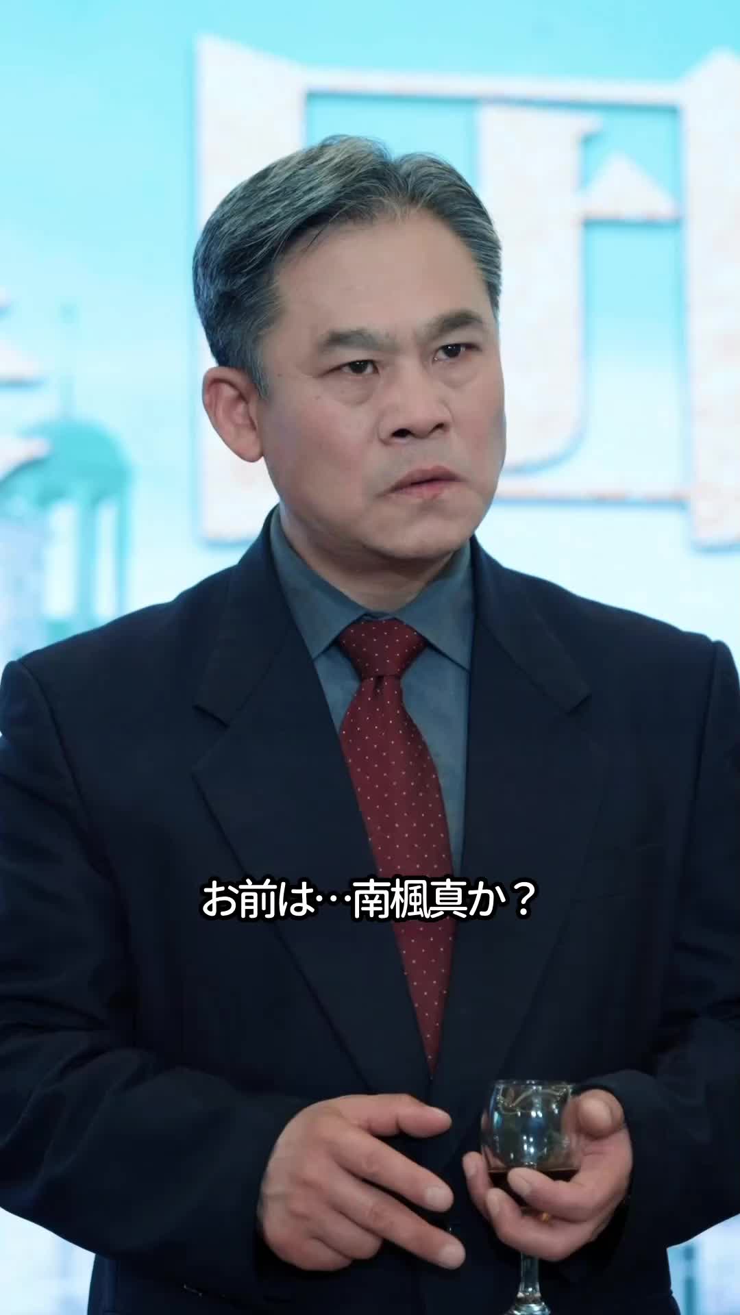 南王の反撃∼総督が仇を討つ∼ EP.6