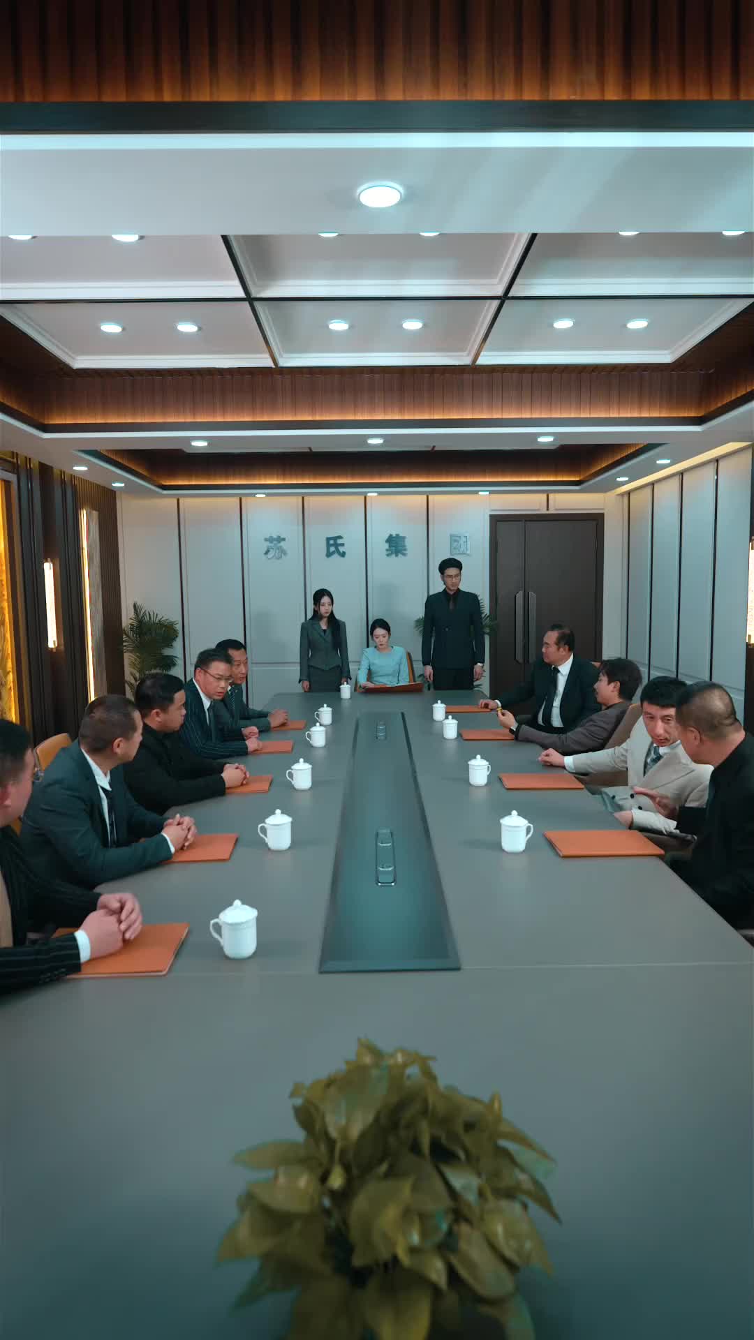 ตอนที่ 52