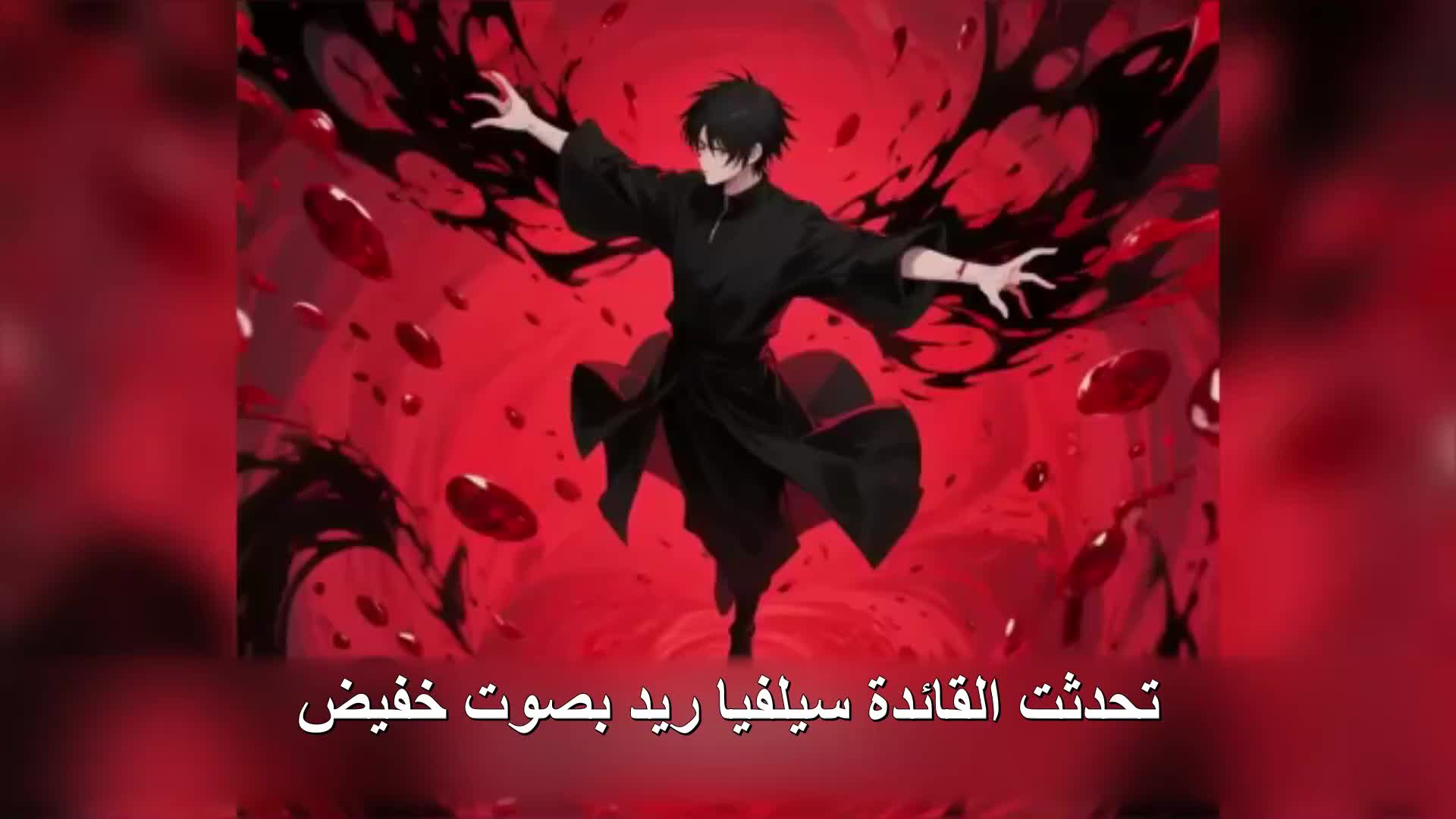 الحلقة 103