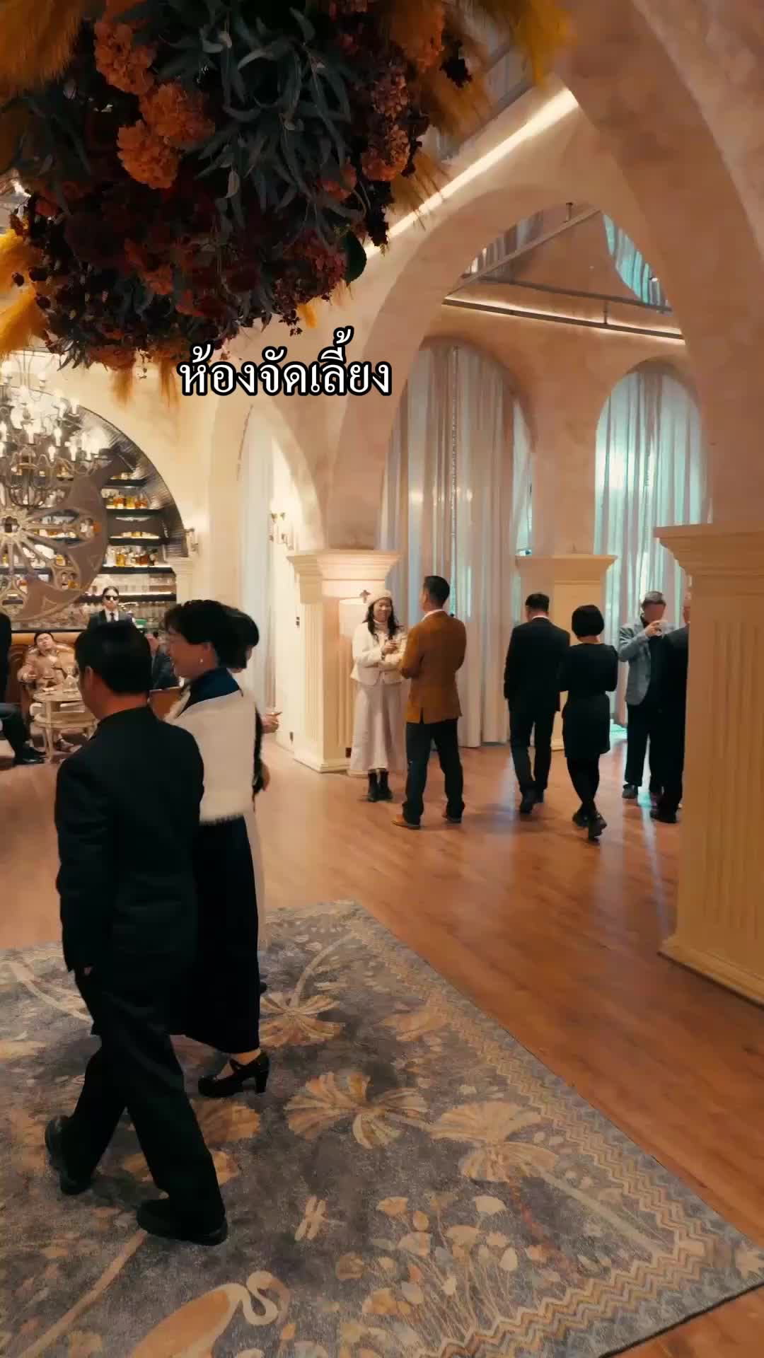 ตอนที่ 41