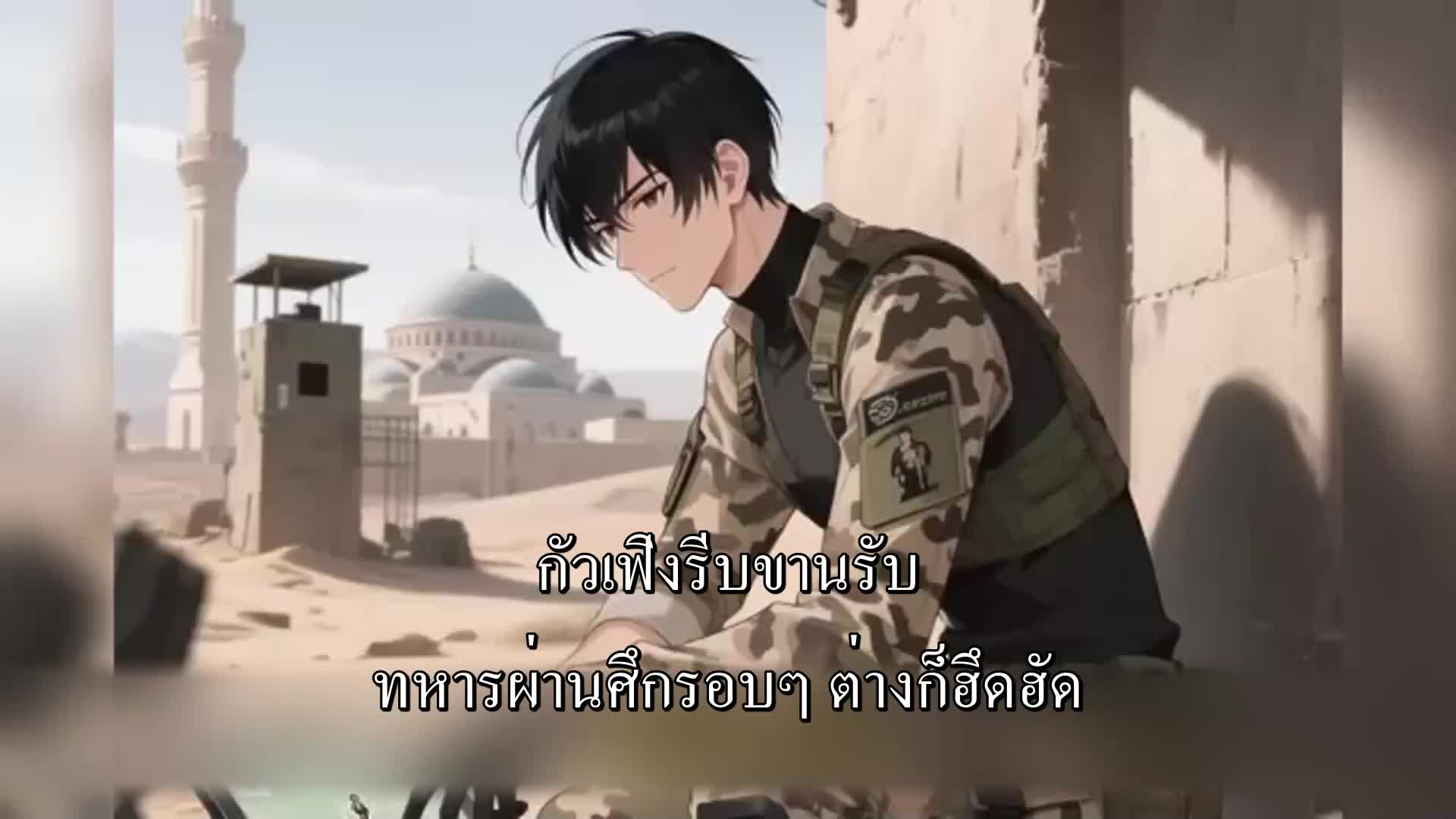 ตอนที่ 136