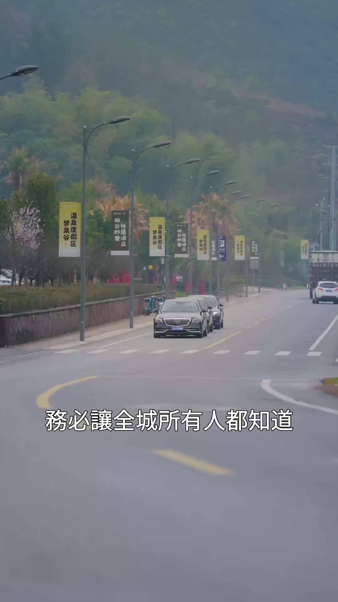 第32集