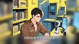 直播賣煤氣罐,你說我販賣軍火? EP.6
