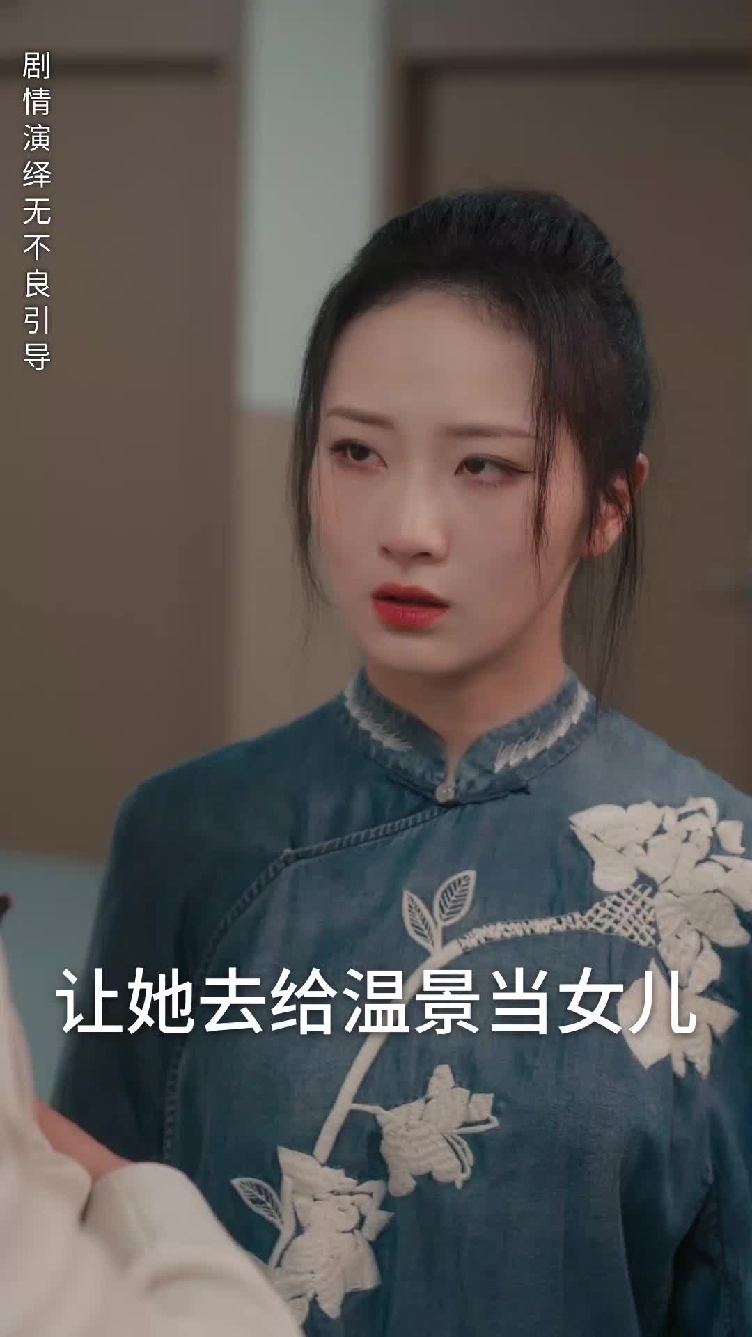 第30集