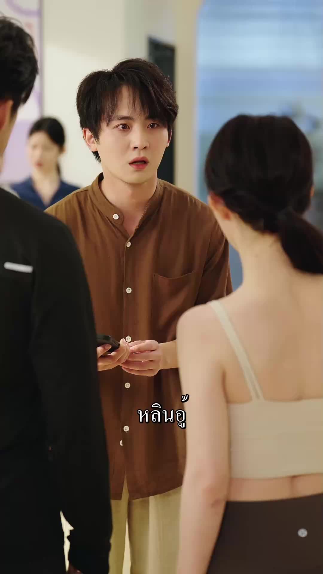 ภรรยาชอบเล่นโยคะ EP.5