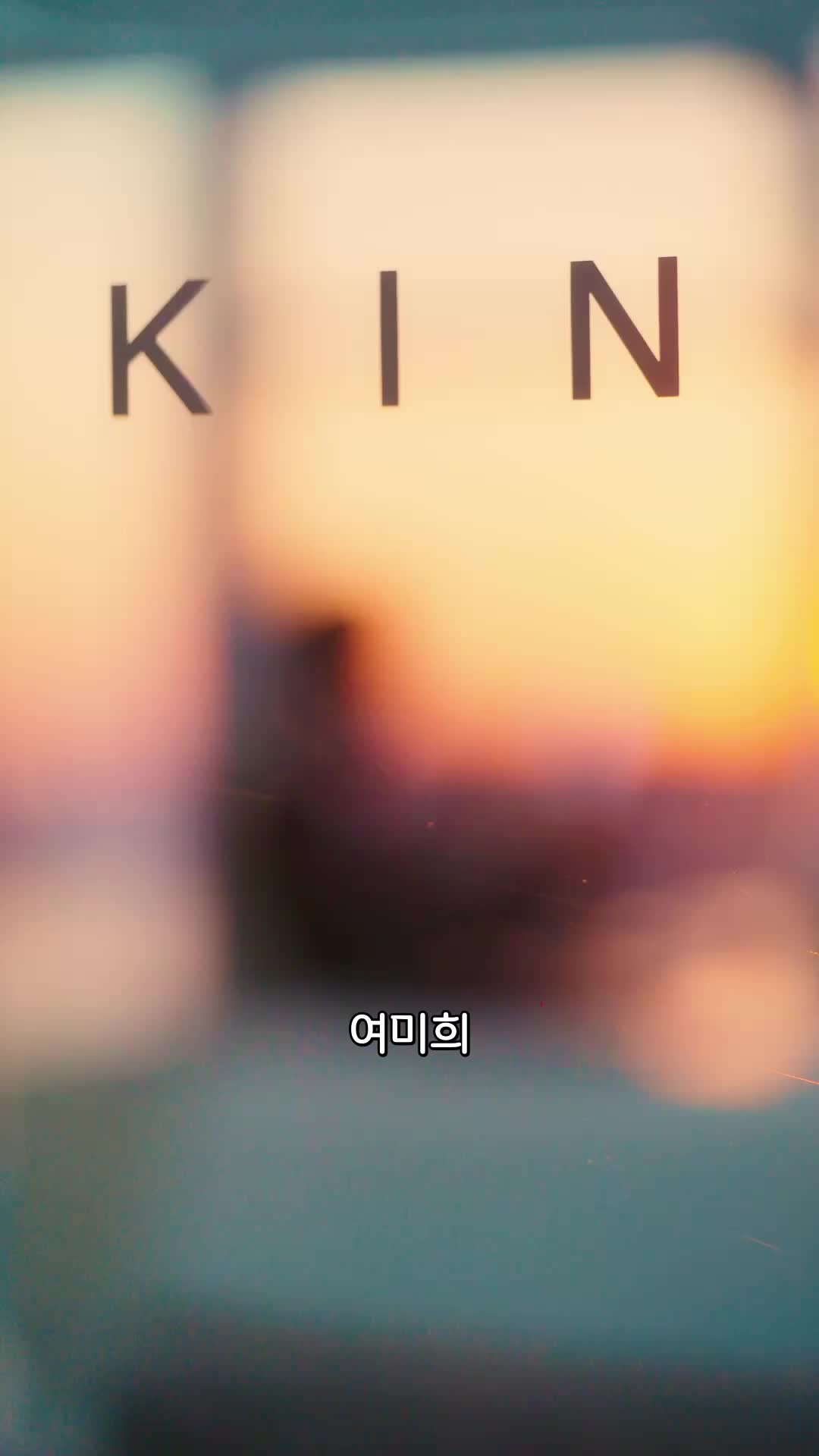 8회