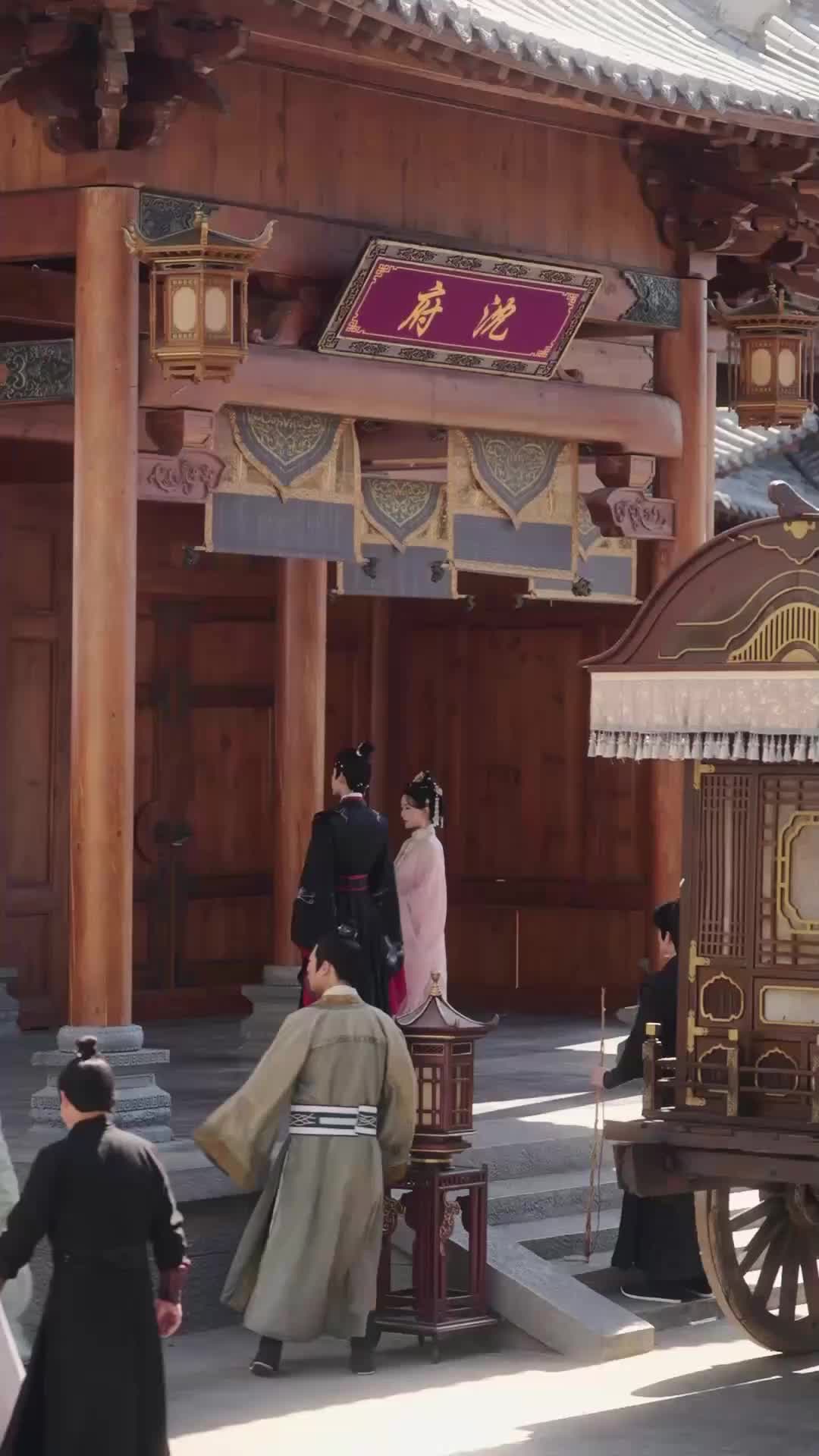 ตอนที่ 16