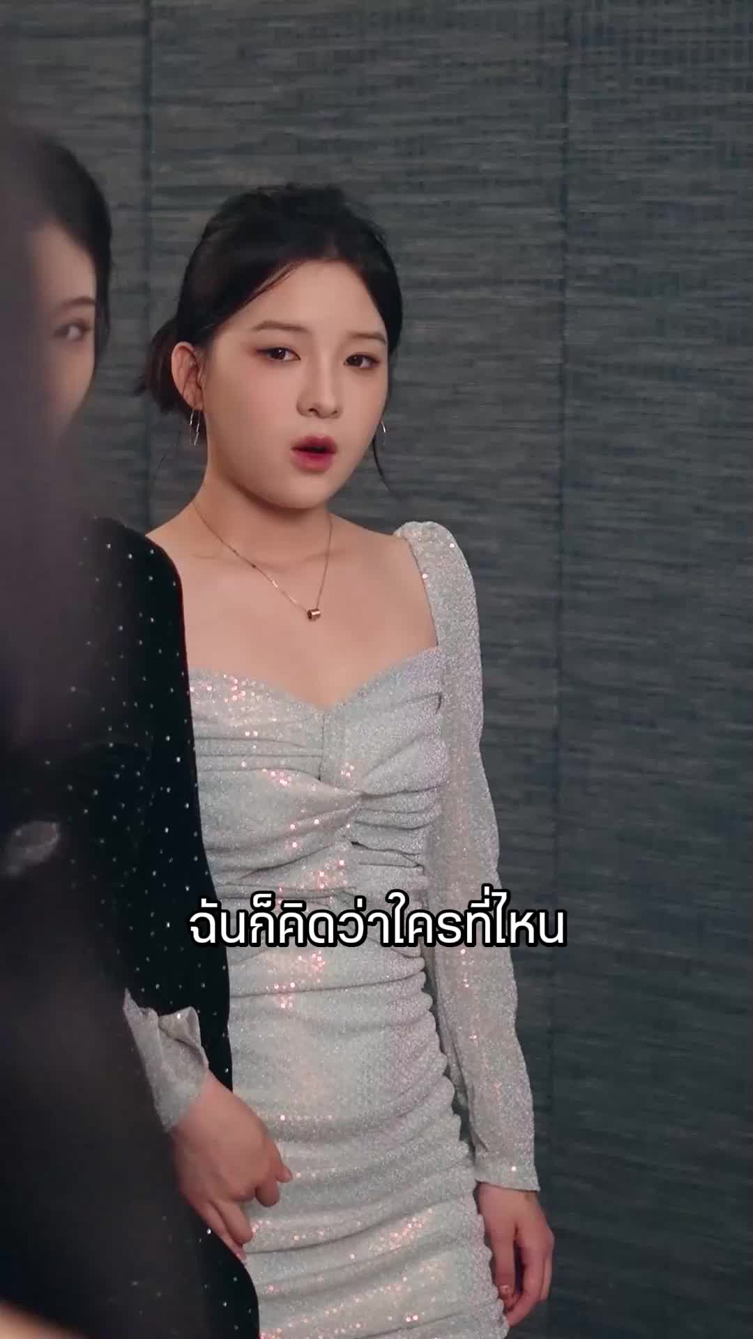 ตอนที่ 36