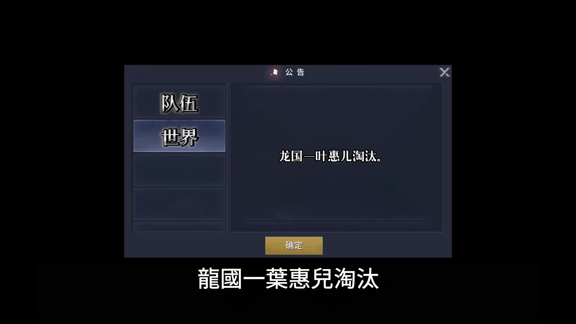 第65集