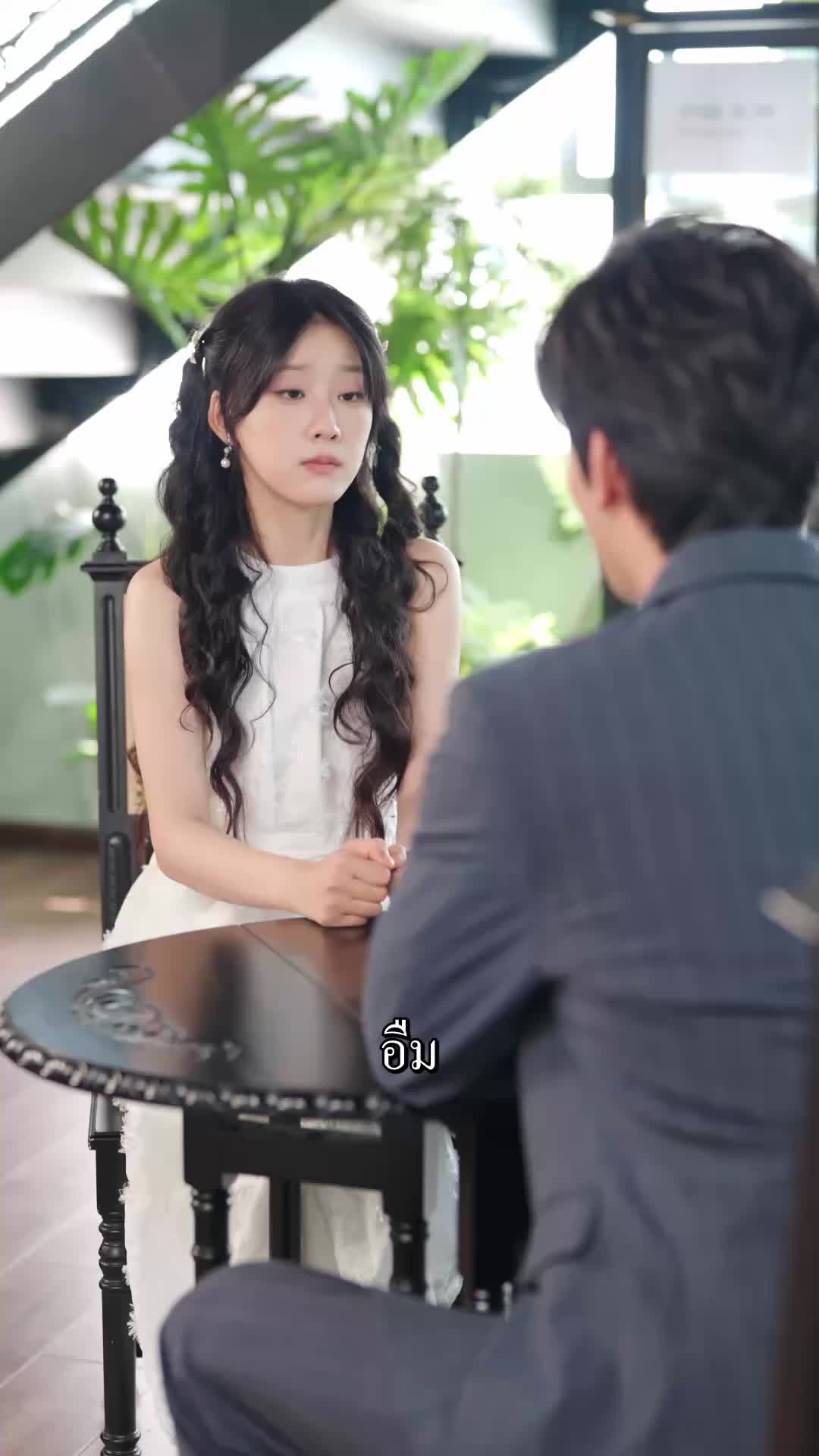 ตอนที่ 41