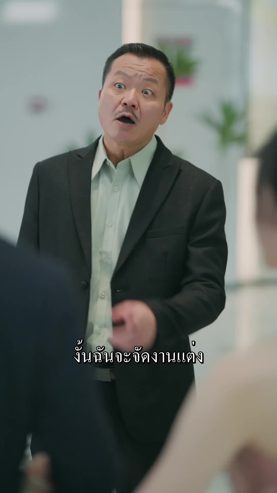 ตอนที่ 70