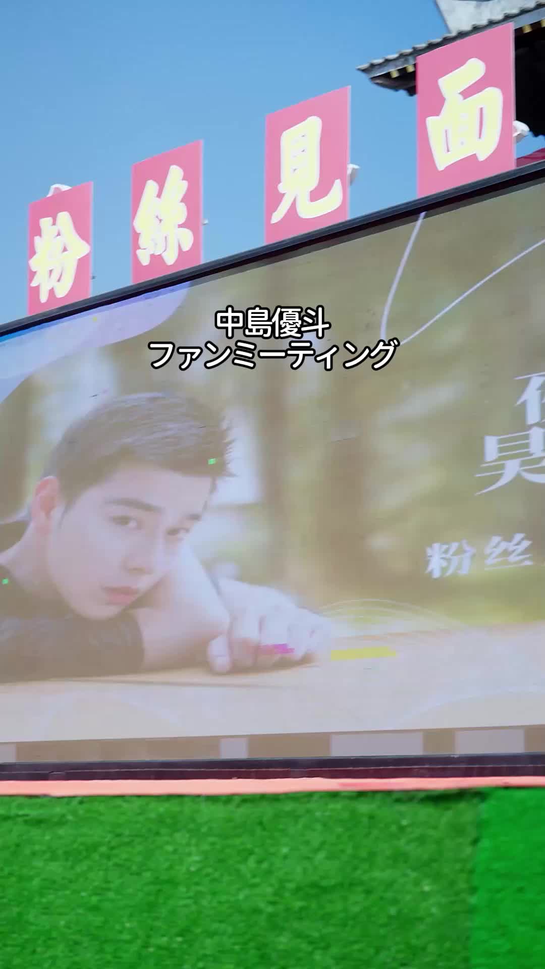 推しとオタクの対決∼私が皇后になる!∼ EP.1