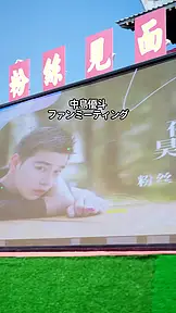 推しとオタクの対決∼私が皇后になる!∼ EP.1