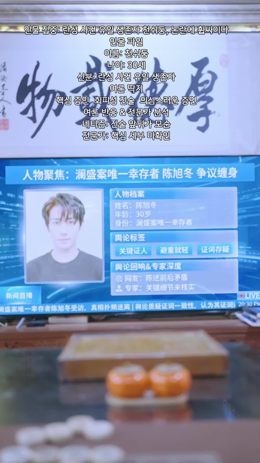 54회