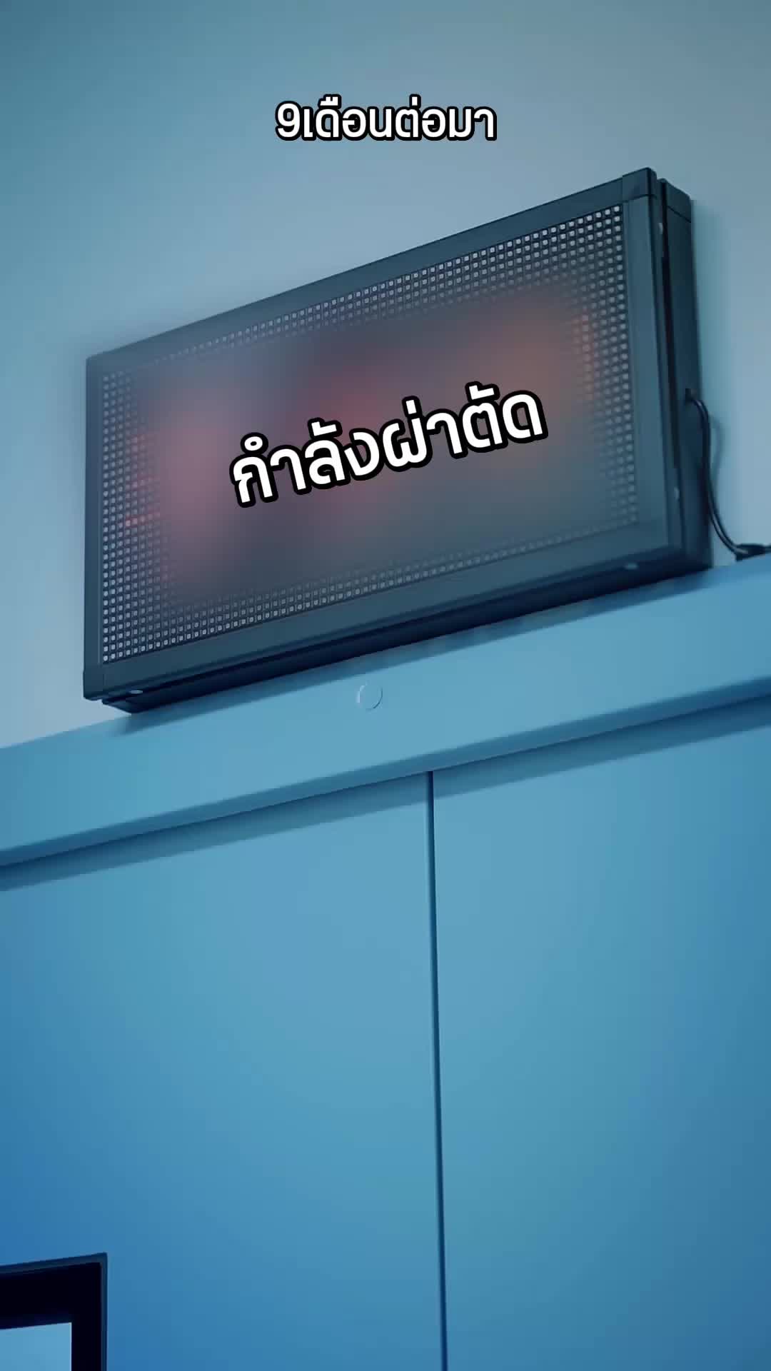 แดดดี๊รวยล้นฟ้า กับ แฝดห้าสุดน่ารัก EP.4