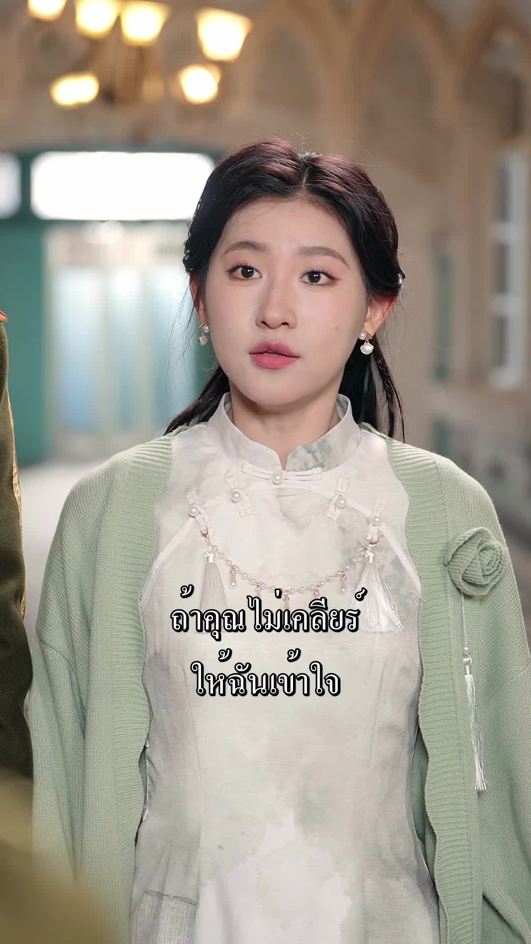 ตอนที่ 34