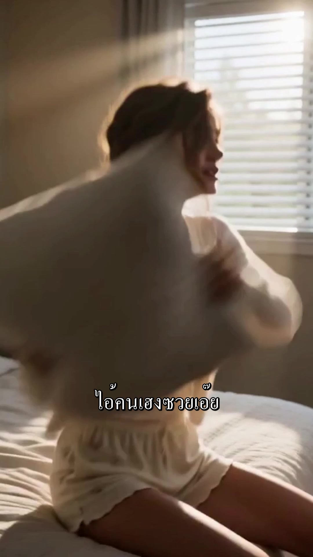 ตอนที่ 48