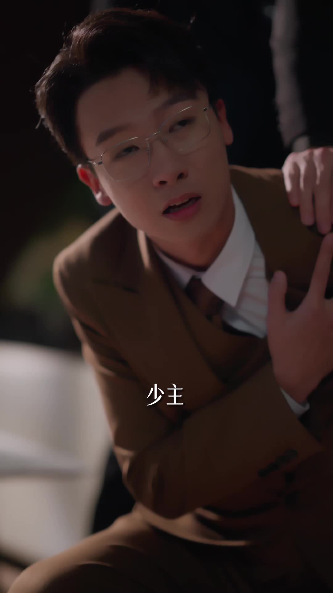 弯刀划破红玫瑰 EP.9