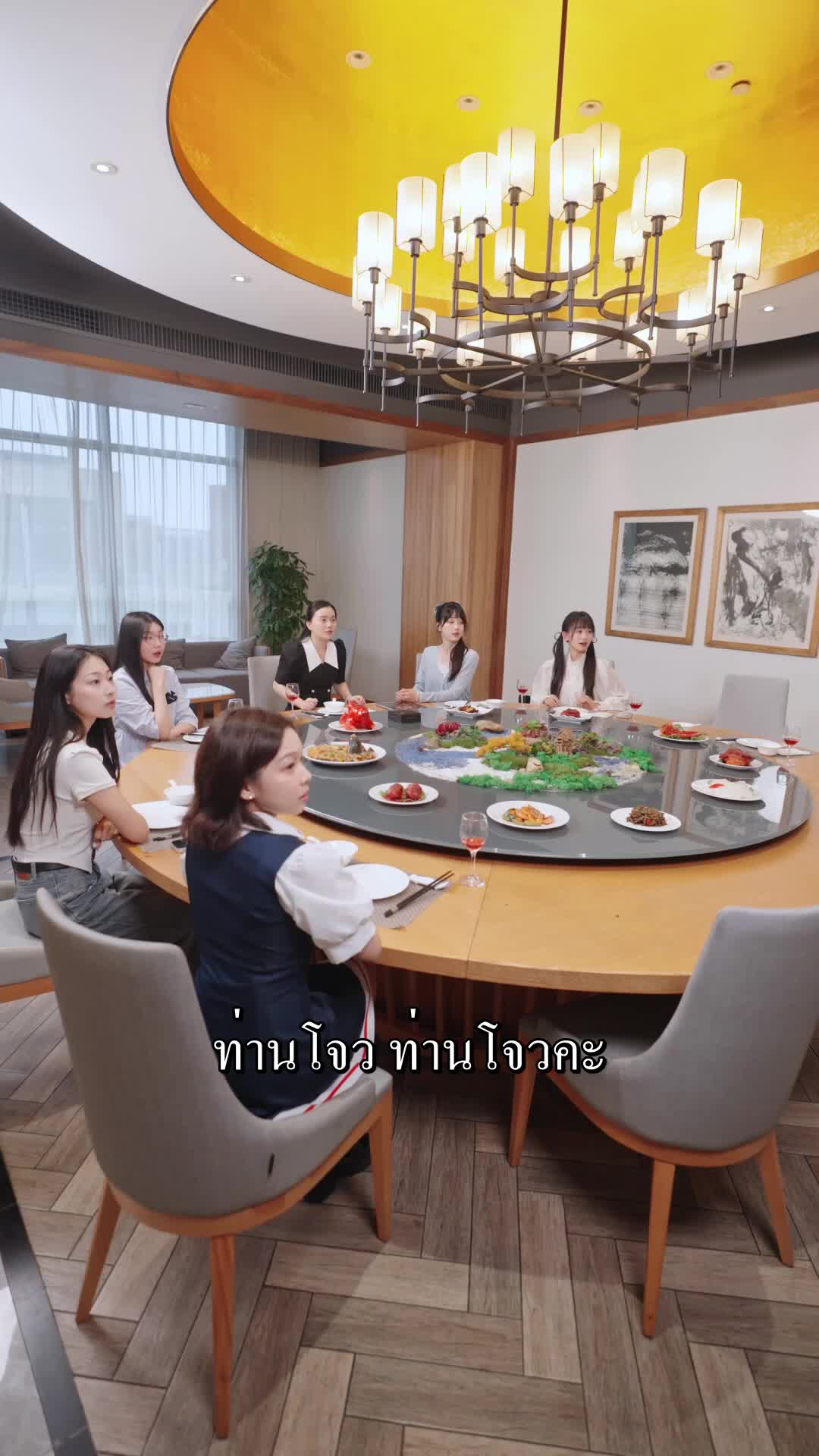 ตอนที่ 68