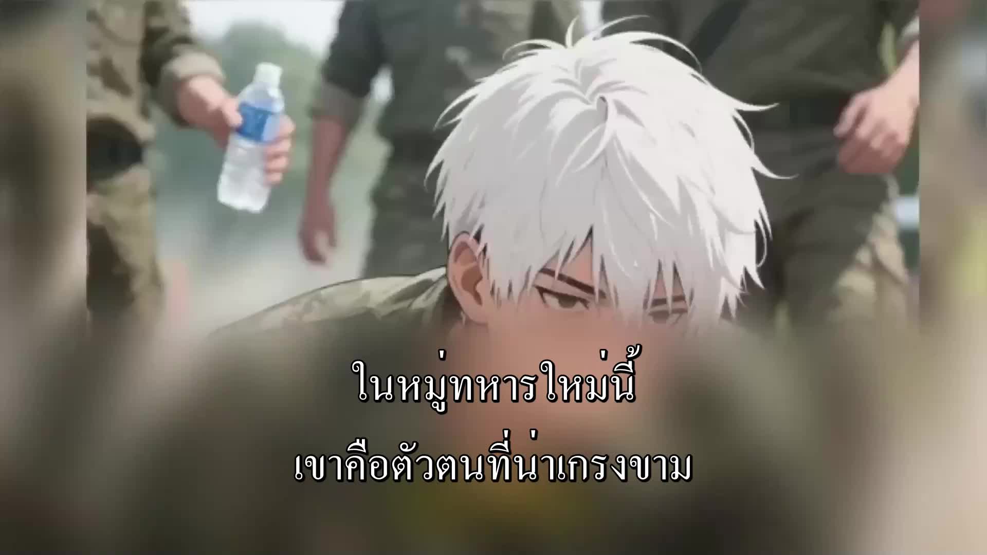 ตอนที่ 139