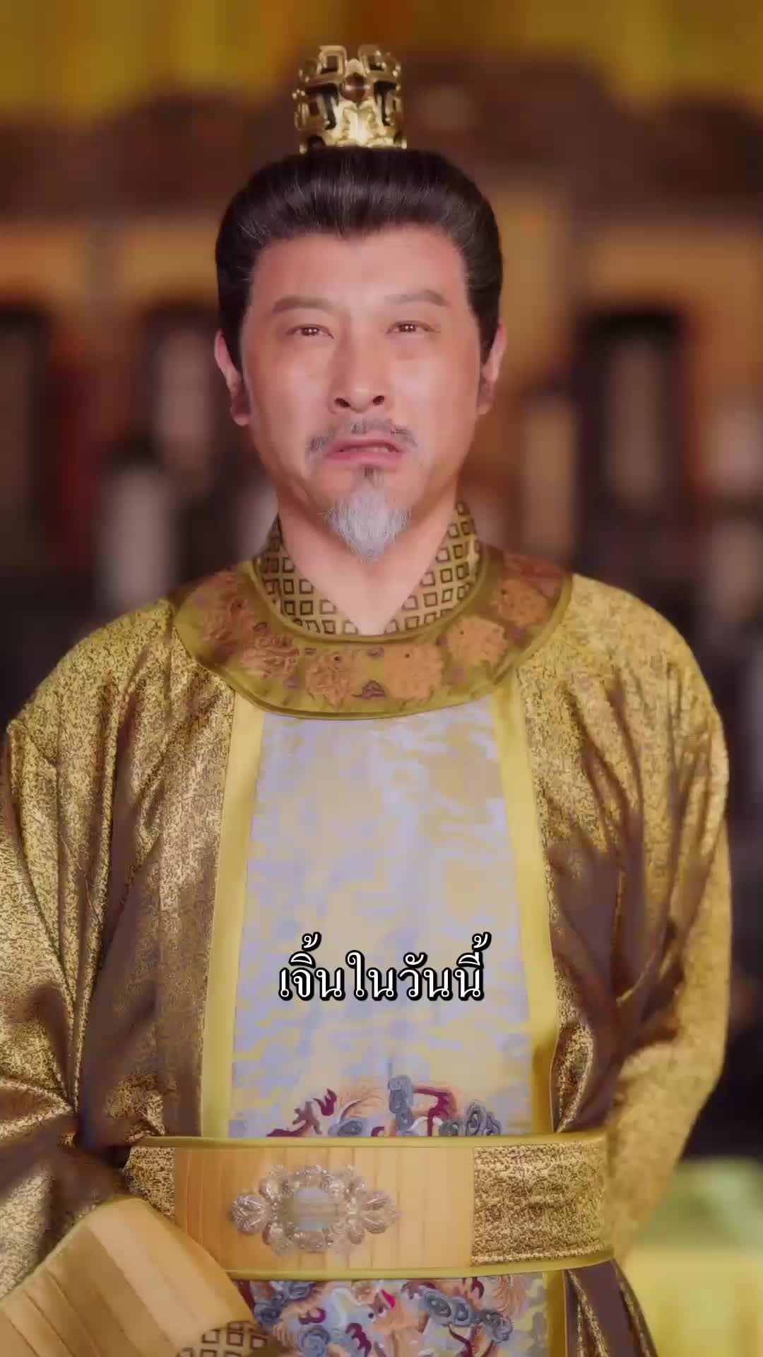 ตอนที่ 68