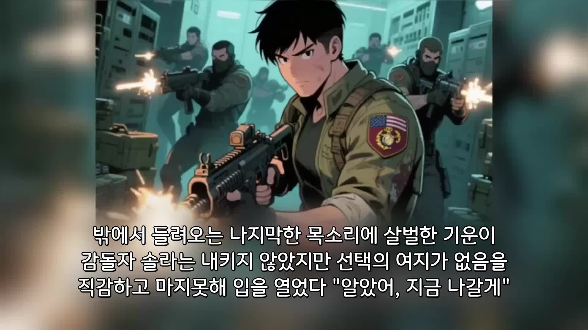 114회