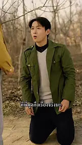 พบกันใหม่ปี 1990 EP.10