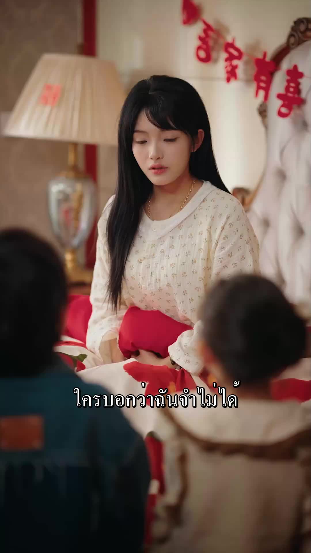 ตอนที่ 68