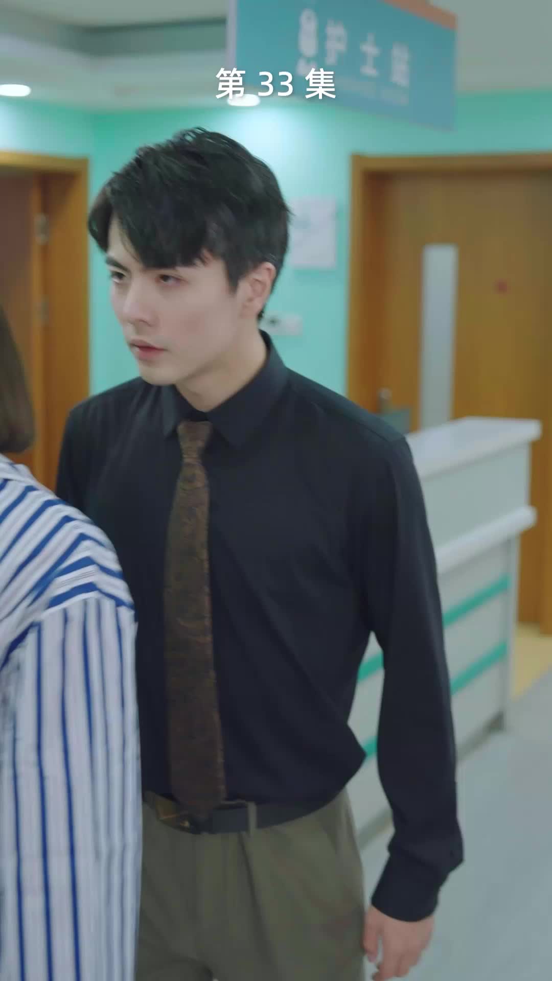 第33集