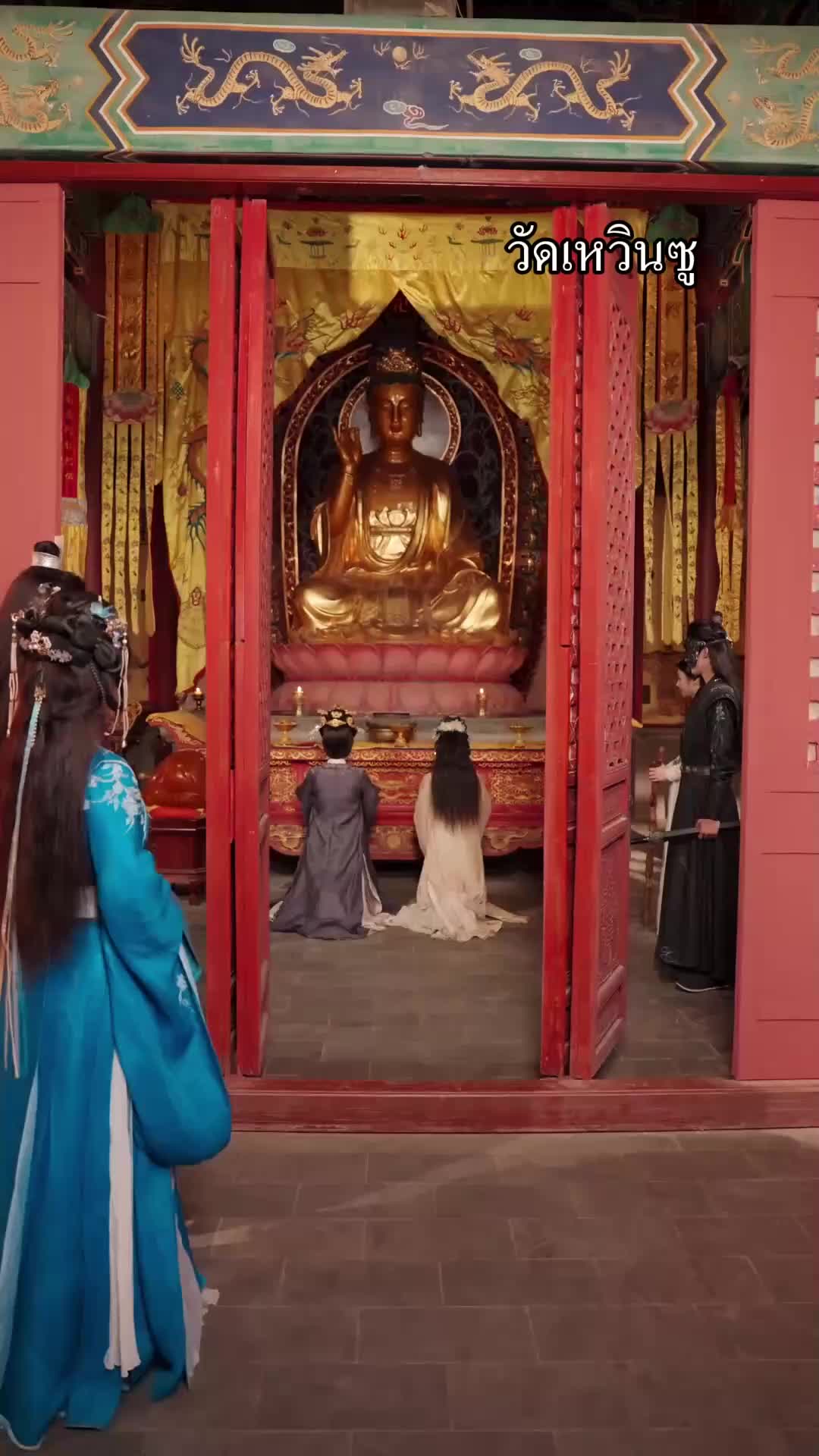 ตอนที่ 51