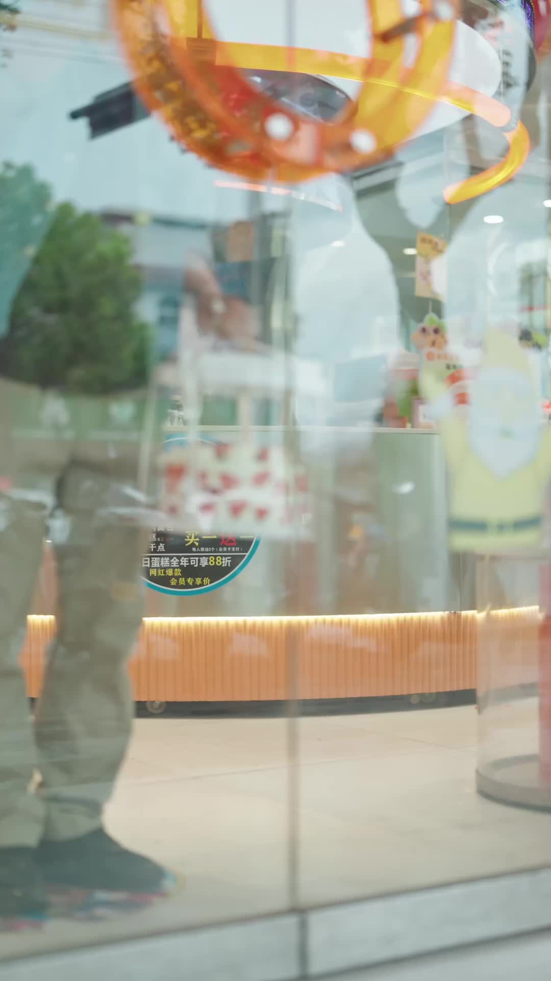 Güce Sürüklenen EP.4