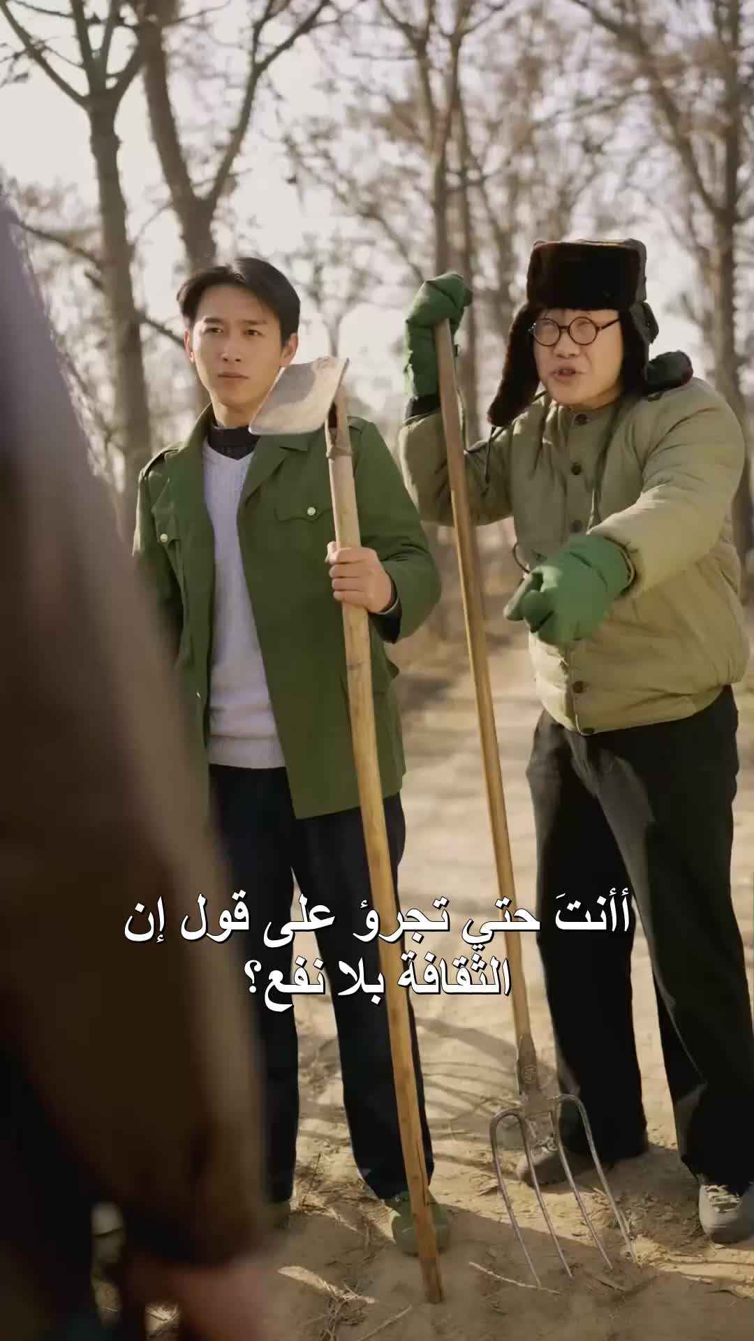 وداعاً للتسعينات EP.8