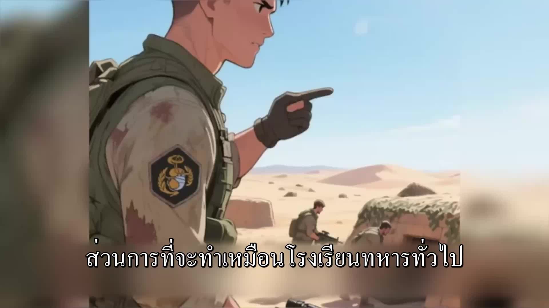 ตอนที่ 132