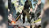 兩分半五百個伏地挺身 EP.3