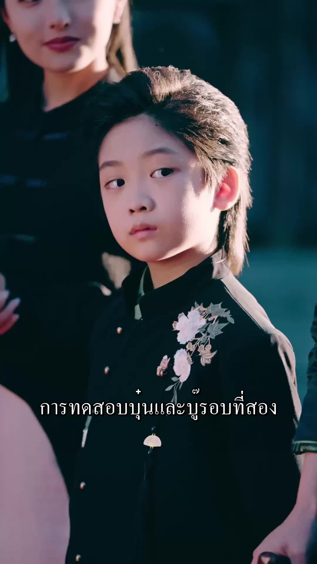 ตอนที่ 36