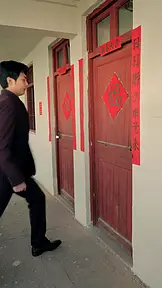 重返八零共白首 EP.9