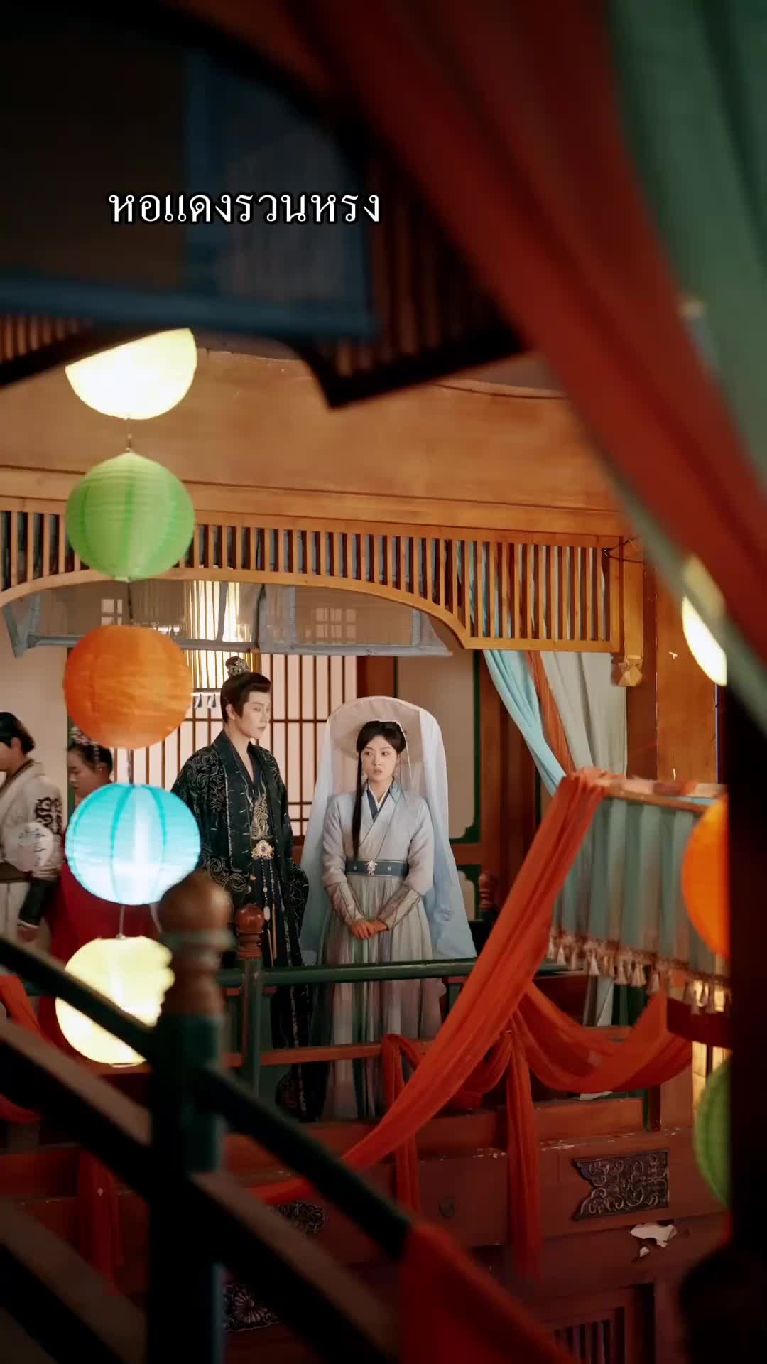 ตอนที่ 36