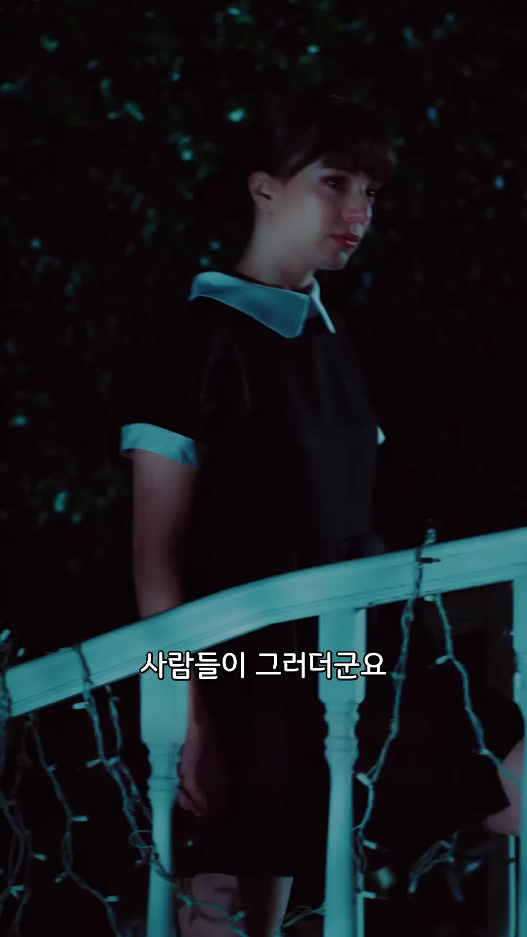 하녀의 복수 EP.9