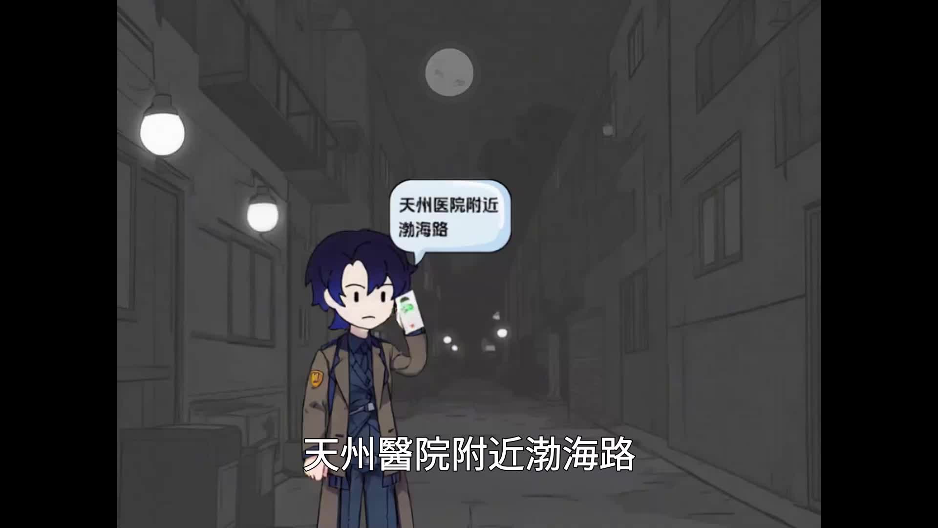 第67集