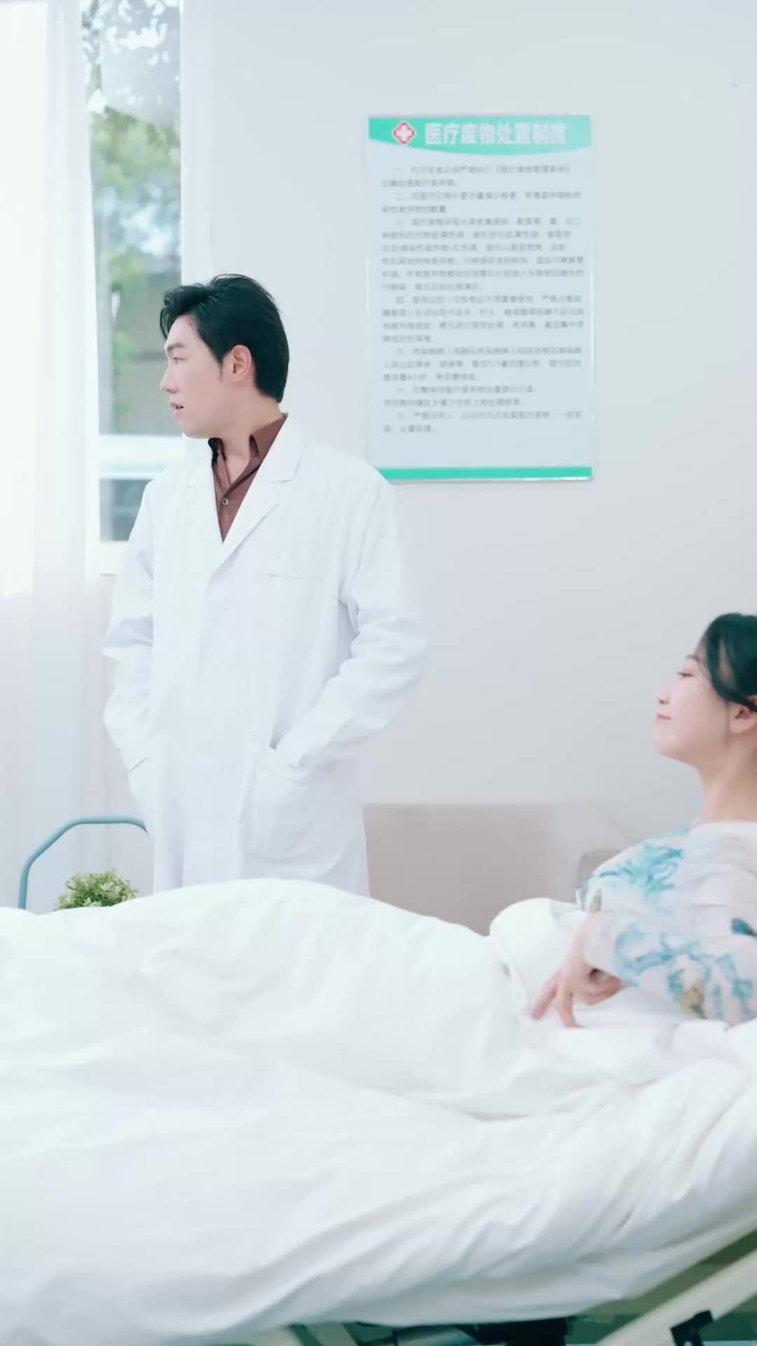 ตอนที่ 28