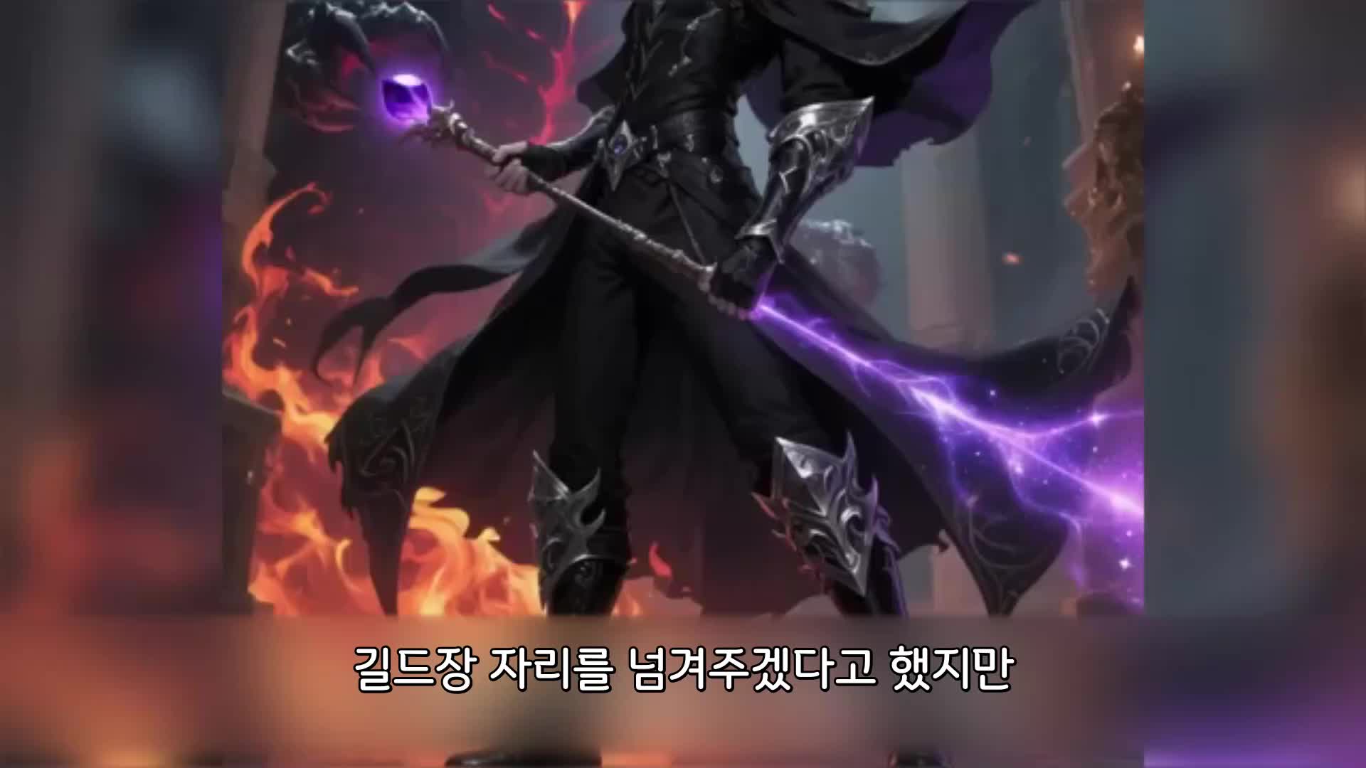 109회