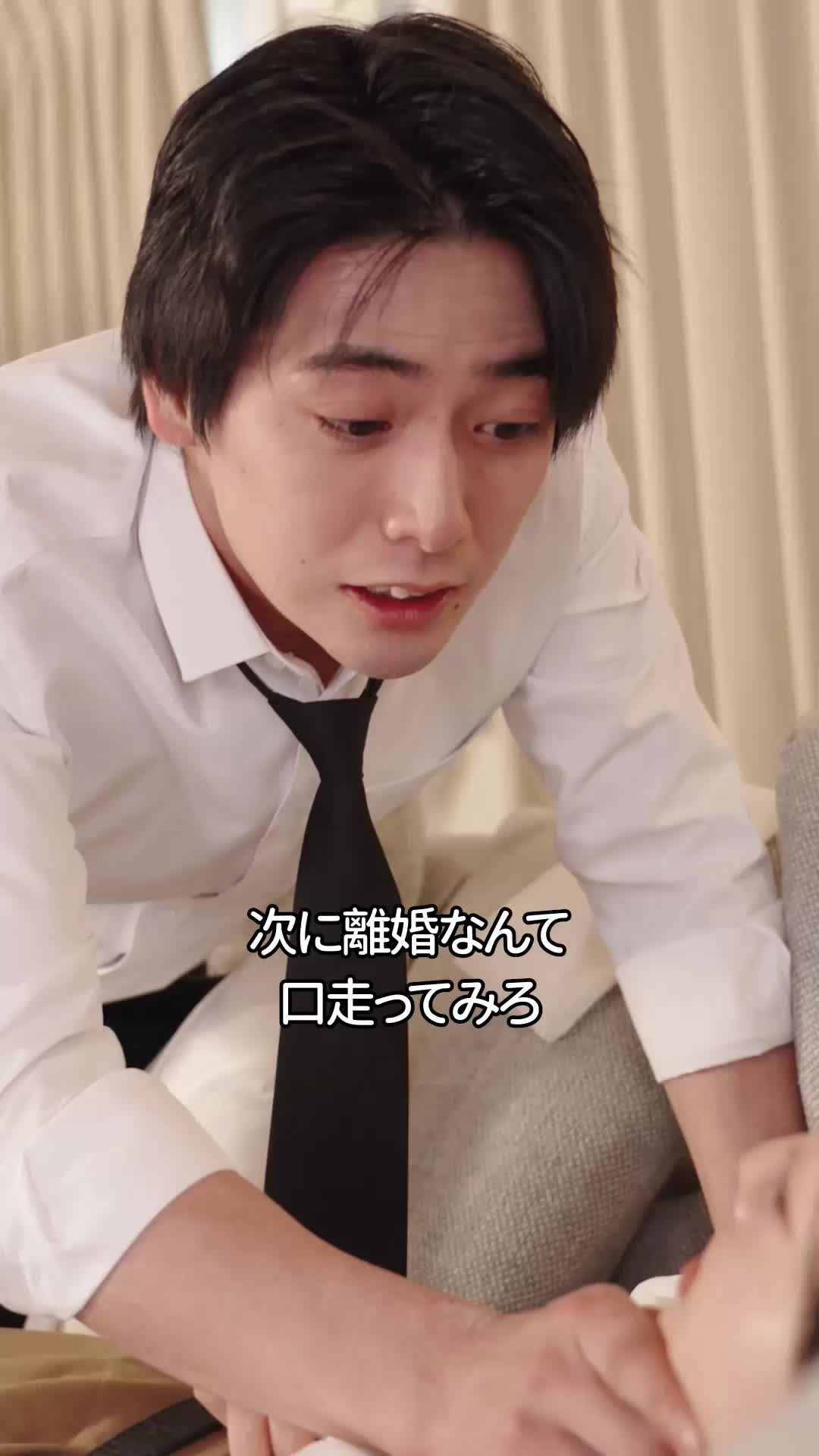 癒し計画~サレ妻が社長に溺愛される~ EP.12