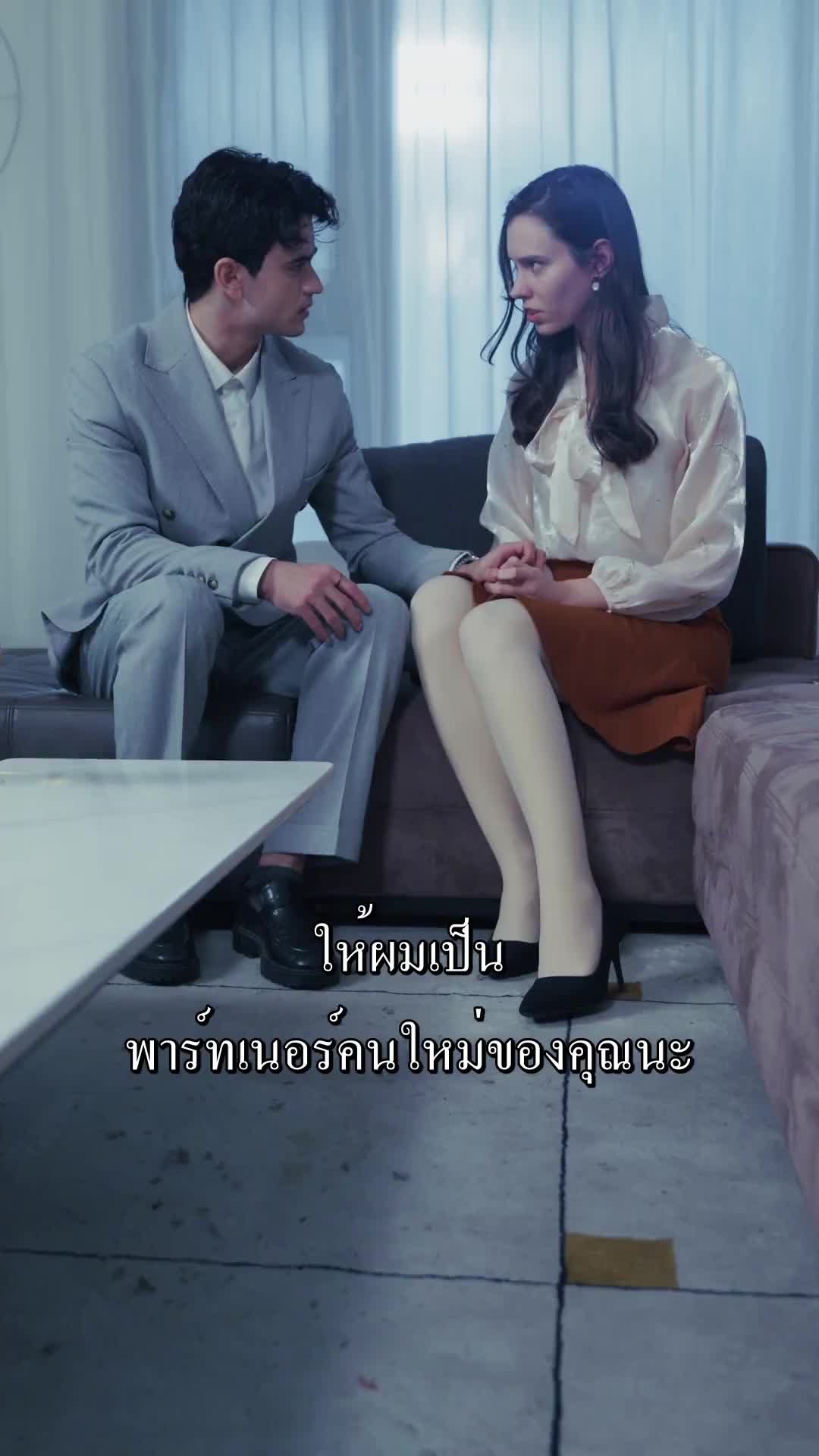 ตอนที่ 40