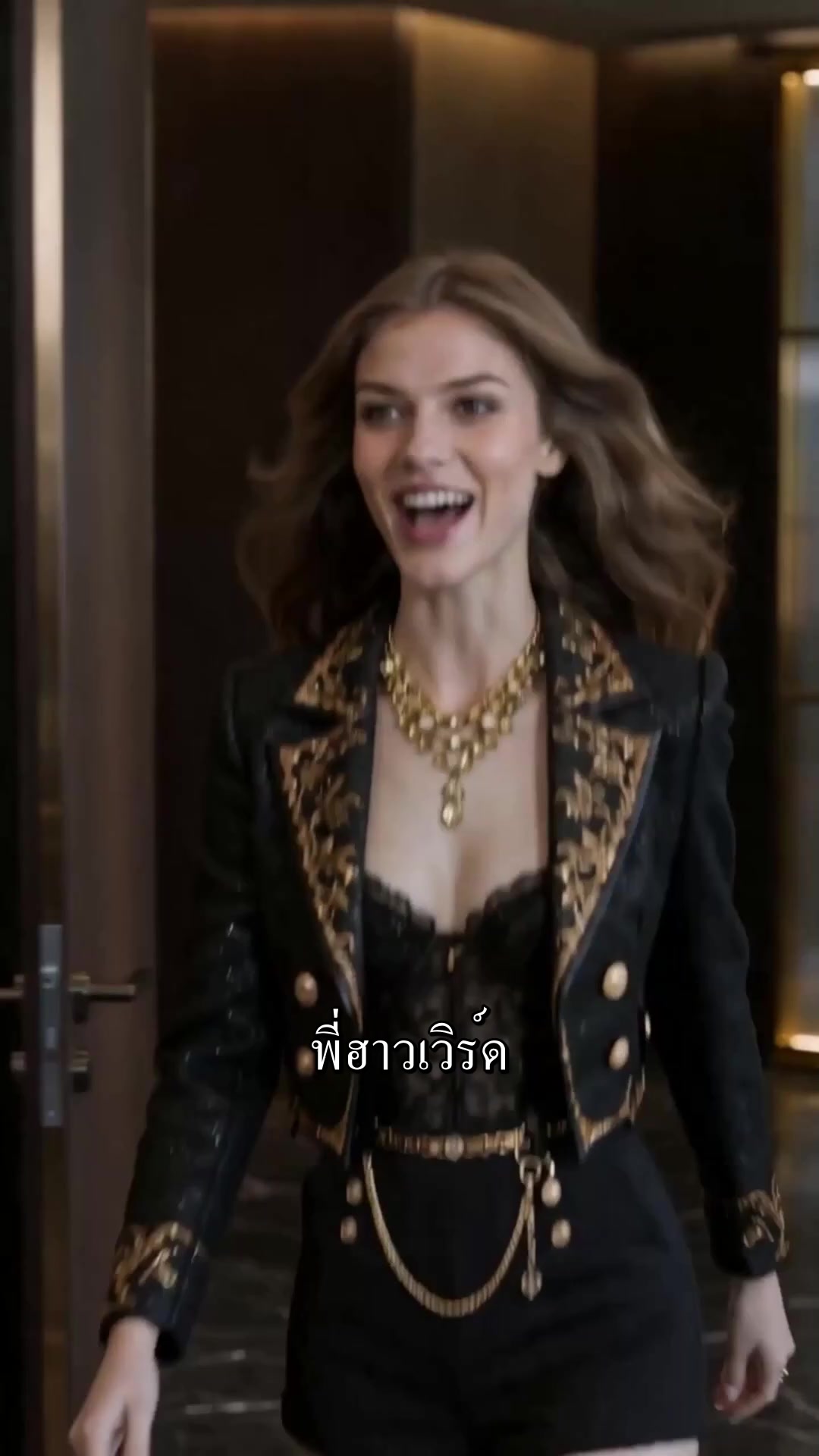 ตอนที่ 29